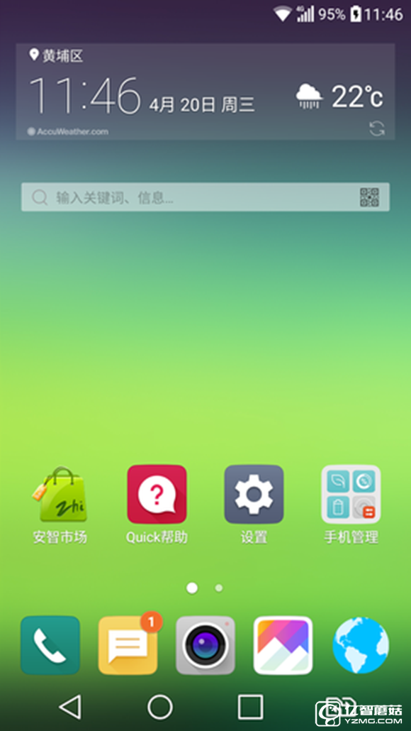 LG G5