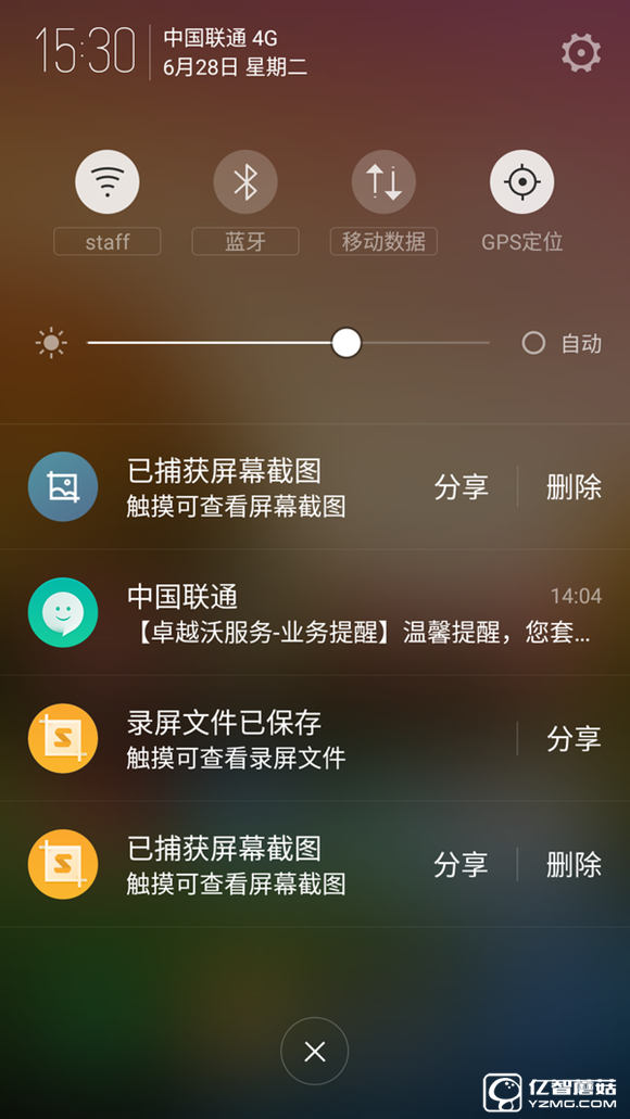 nubia Z11