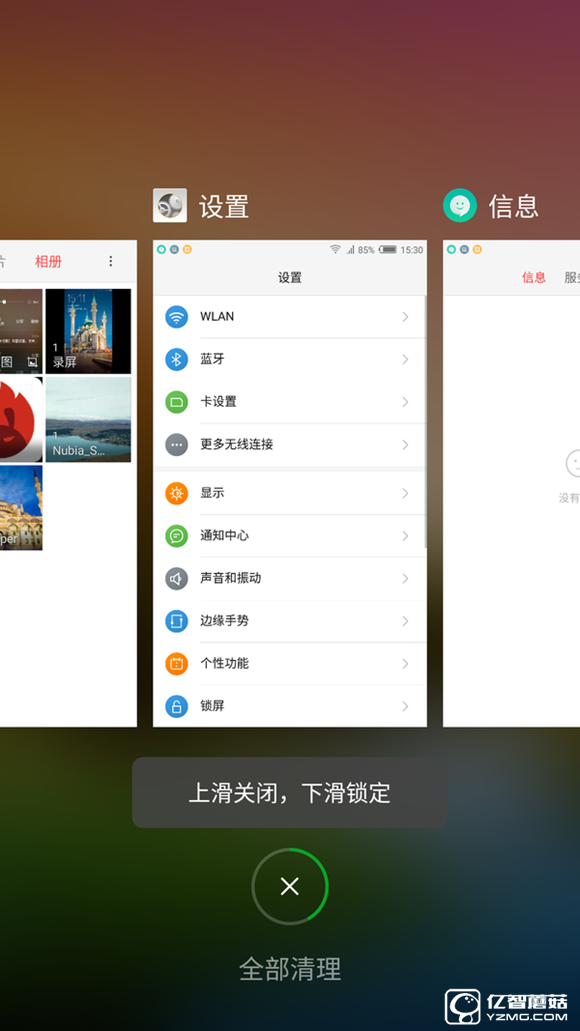 nubia Z11