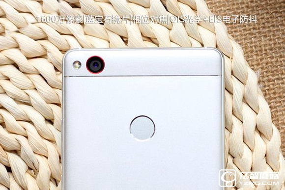nubia Z11