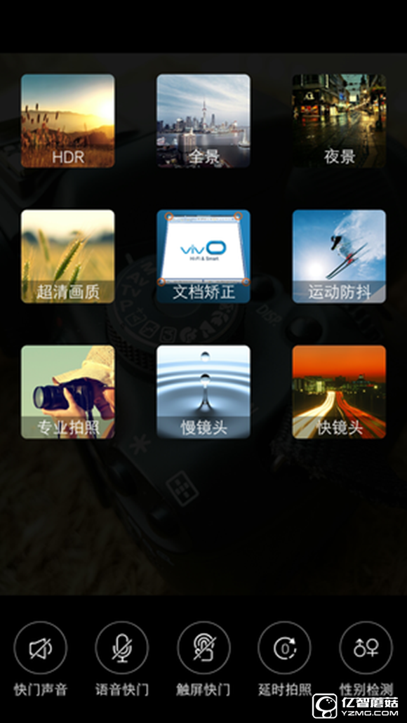 vivo Xplay5