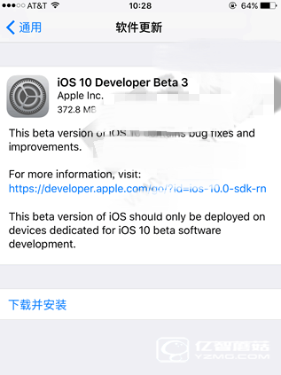 iOS10 Beta3怎么升級 哪些設備可以升級iOS10 beta3？ 
