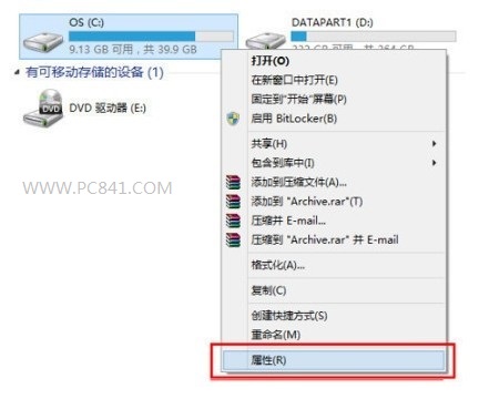 升級Win8.1后C盤越來越大怎么辦？