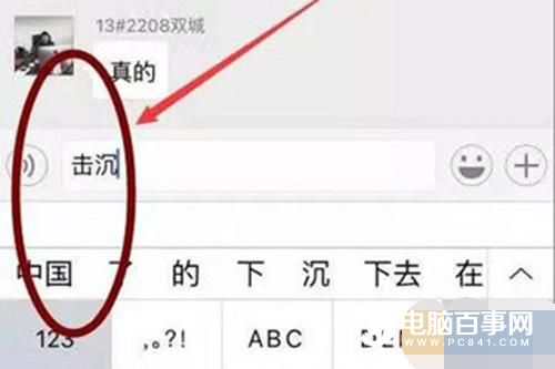 都在呼吁理性愛(ài)國(guó) 蘋(píng)果卻又挖了一個(gè)坑
