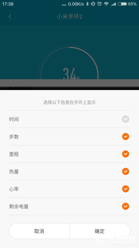 小米手環1/小米手環2/樂心手環mambo HR對比評測 哪款更值得買？