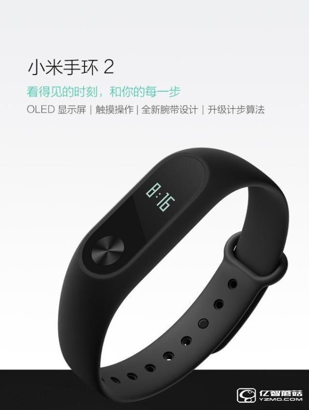 小米手環2、bong 3 HR智能手環對比評測 技術黨選哪個？