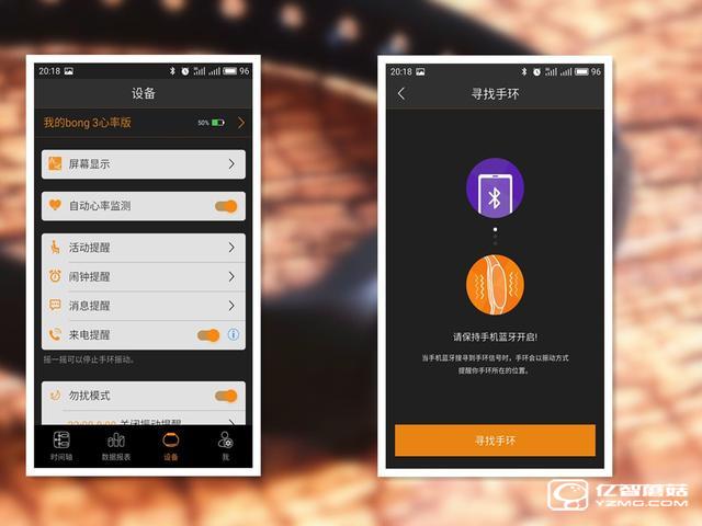 bong 3 HR智能手環首發開箱評測 169的價格和小米手環2比怎樣？