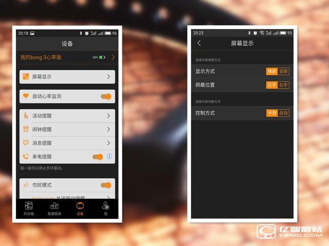 bong 3 HR智能手環首發開箱評測 169的價格和小米手環2比怎樣？