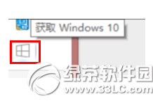 Win10系統(tǒng)怎么強(qiáng)制升級(jí)