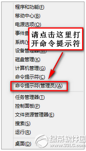 win10怎么強制升級 win10強制升級圖文教程10
