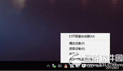 升級(jí)Win10系統(tǒng)后沒(méi)聲音怎么辦