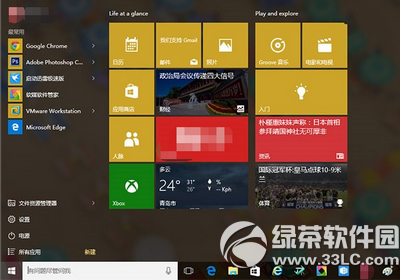 win10系統(tǒng)設(shè)置打不開怎么辦