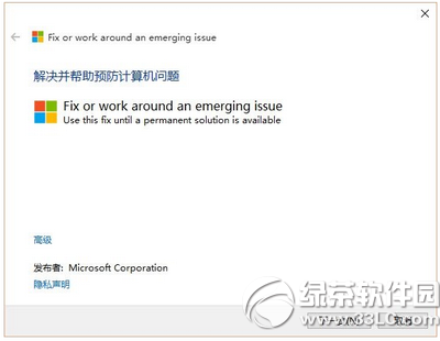 win10設(shè)置打不開(kāi)怎么辦 win10系統(tǒng)設(shè)置打不開(kāi)解決辦法1