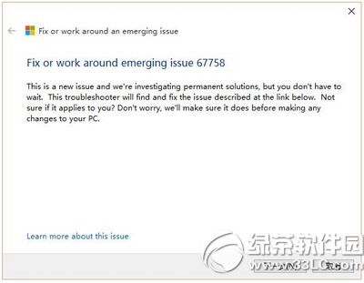 win10設(shè)置打不開(kāi)怎么辦 win10系統(tǒng)設(shè)置打不開(kāi)解決辦法2