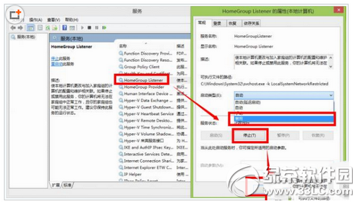 win10磁盤占用100%怎么辦 win10磁盤100%占用解決辦法2