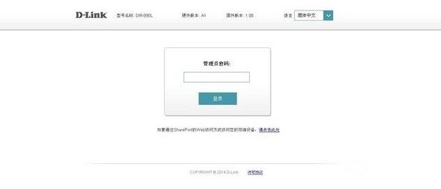 路由器的設(shè)置界面如何進入  快速進入路由器設(shè)置界面小常識