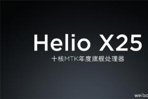 雷軍為紅米Pro下戰書！“用X25處理器的旗艦機請注意”