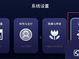 迪優(yōu)美特網(wǎng)絡(luò)機(jī)頂盒無(wú)法使用怎么辦？解決方法
