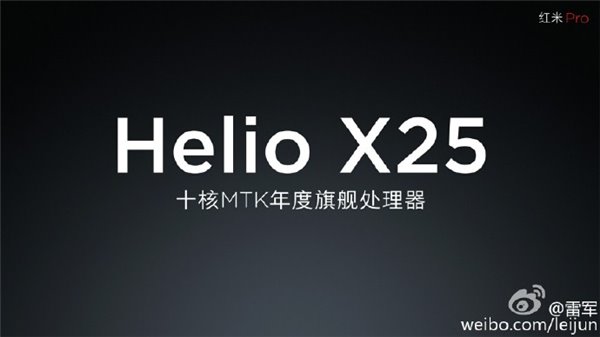 雷軍為紅米Pro下戰書！“用X25處理器的旗艦機請注意”