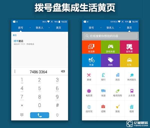 中興小鮮4值得買嗎 中興小鮮4評(píng)測