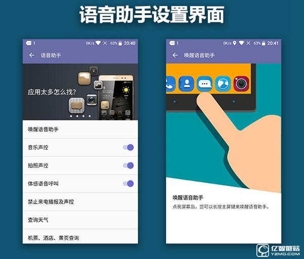 中興小鮮4值得買嗎 中興小鮮4評(píng)測