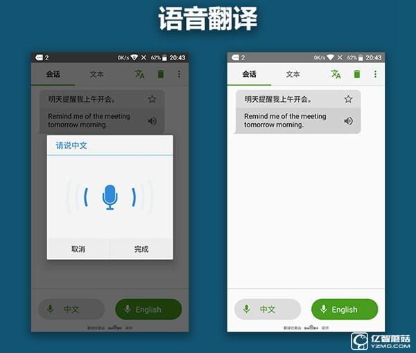 中興小鮮4值得買嗎 中興小鮮4評(píng)測
