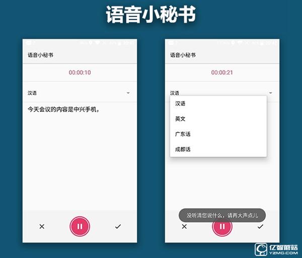 中興小鮮4值得買嗎 中興小鮮4評(píng)測