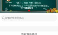 造物節今日開幕 萬能的淘寶想給自己加上潮流標簽