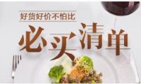 天天果園回應(yīng)關(guān)店：正在進(jìn)行服務(wù)升級(jí)