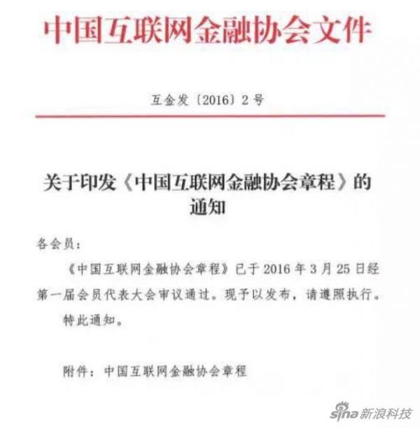 圖為部分文件內容截圖