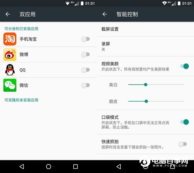 TCL 750值得買嗎？TCL 750評(píng)測(cè)