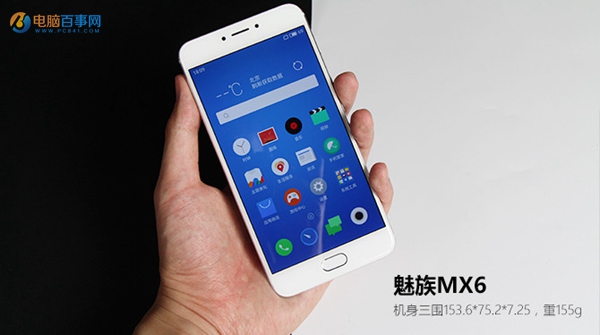 魅族MX6值得買嗎？魅族MX6深度評(píng)測(cè)
