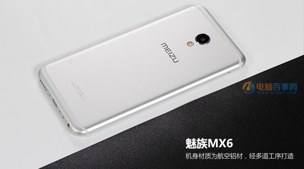 魅族MX6值得買嗎？魅族MX6深度評(píng)測(cè)