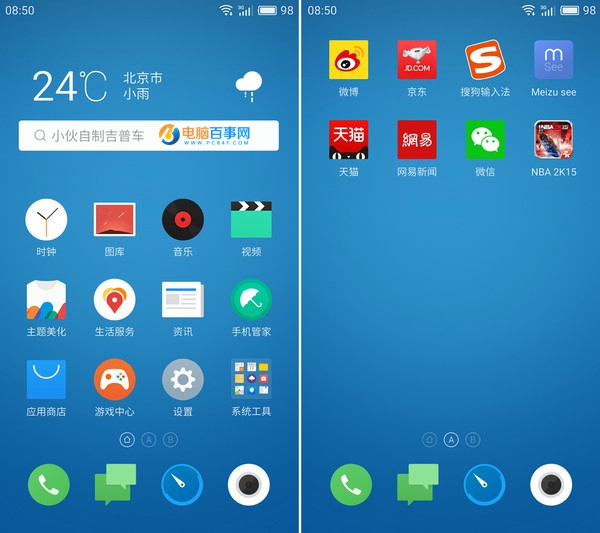 魅族MX6值得買嗎？魅族MX6深度評測