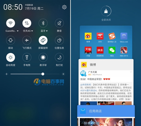 魅族MX6值得買嗎？魅族MX6深度評測