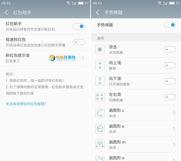魅族MX6值得買嗎？魅族MX6深度評測