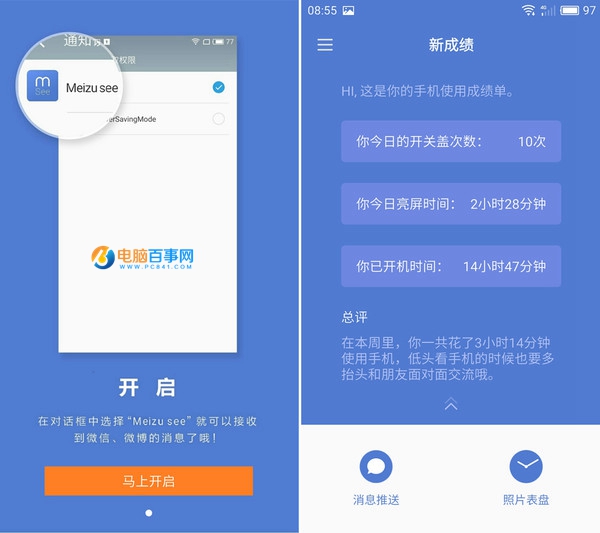 魅族MX6值得買嗎？魅族MX6深度評測