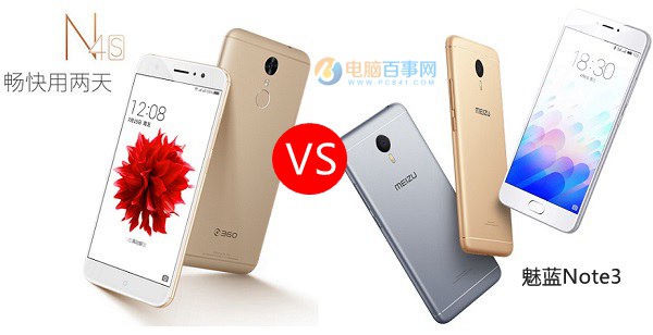 360手機N4S和魅藍Note3哪個好 360手機N4S對比魅藍Note3評測