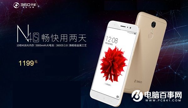 360手機N4S和魅藍Note3哪個好 360手機N4S對比魅藍Note3評測