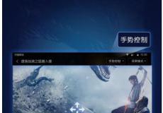 暴風(fēng)魔鏡APP全新改版來襲 體積小巧回歸觸控體驗(yàn)