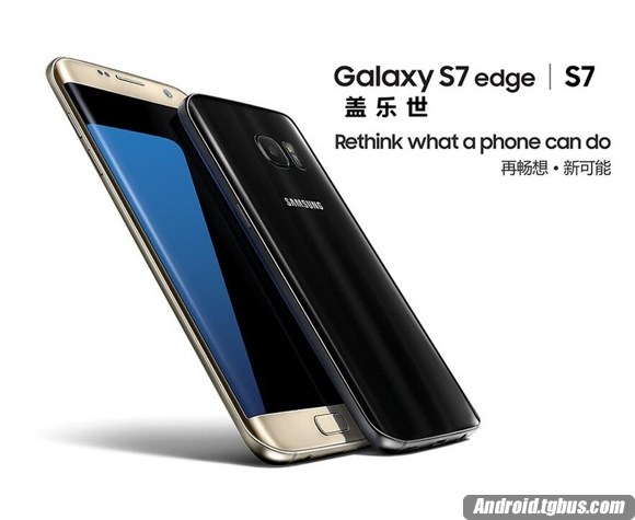 三星Galaxy S7售價3568元  夏天防水很重要！