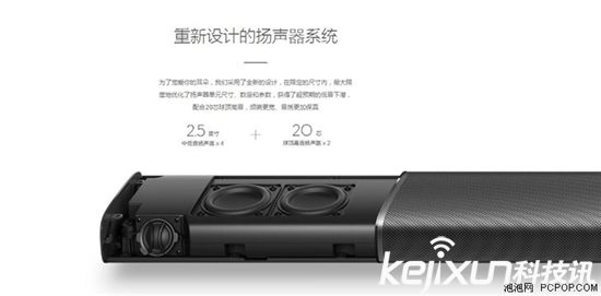 小米電視狂降700元！ 或為下一代讓路？