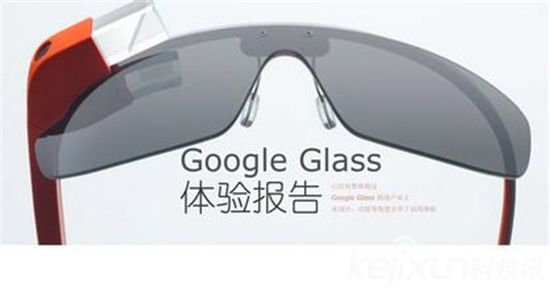 英特爾AR眼鏡下月發(fā)布 是否會成為下一個谷歌Glass？