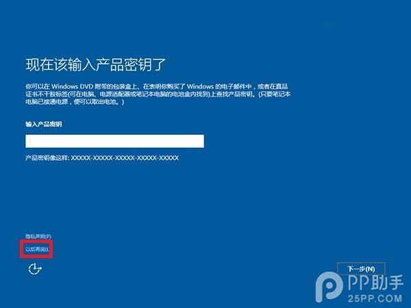 升級(jí)Windows10怎么重裝?Win10重裝注意這幾點(diǎn)