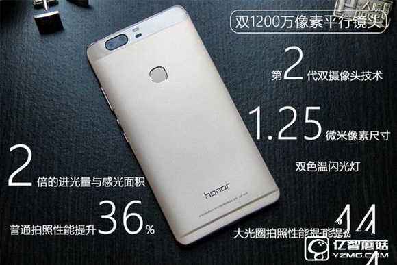 榮耀V8
