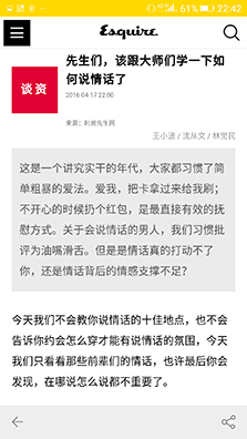 系統及安全功能體驗