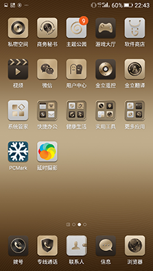 系統及安全功能體驗