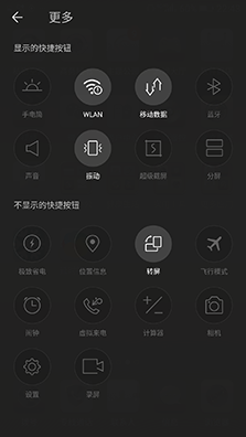 系統及安全功能體驗