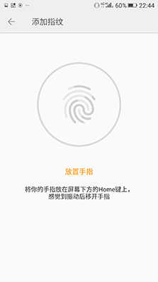 系統及安全功能體驗