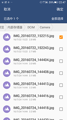 系統及安全功能體驗